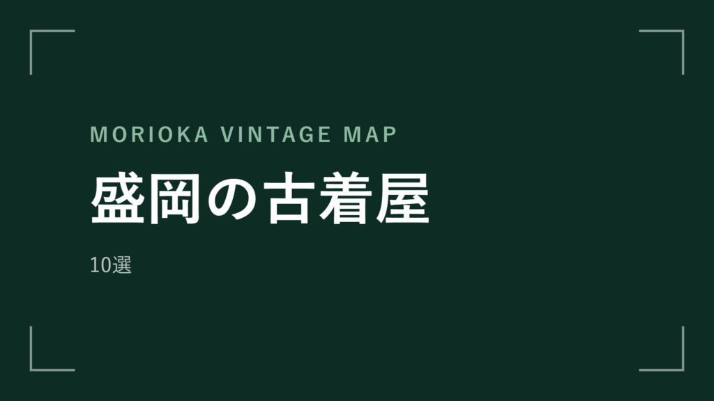 column-1023 アイキャッチ