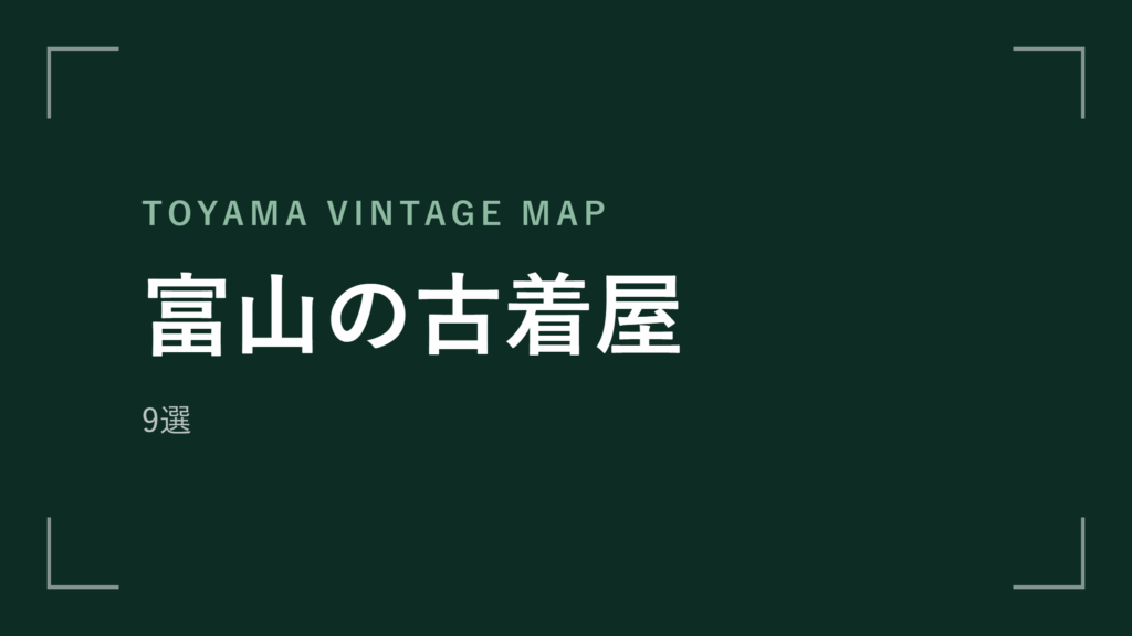 column-1028 アイキャッチ