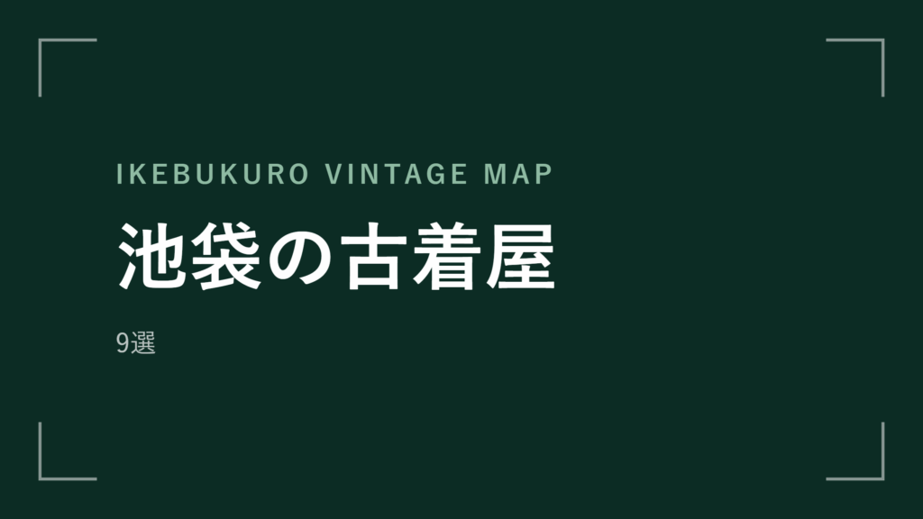 column-1037 アイキャッチ