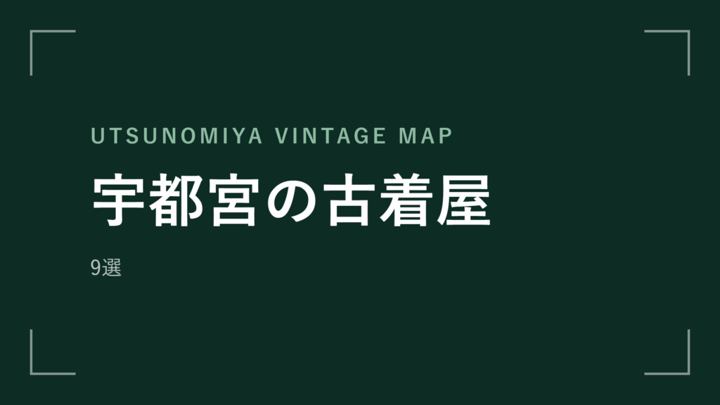 column-1100 アイキャッチ