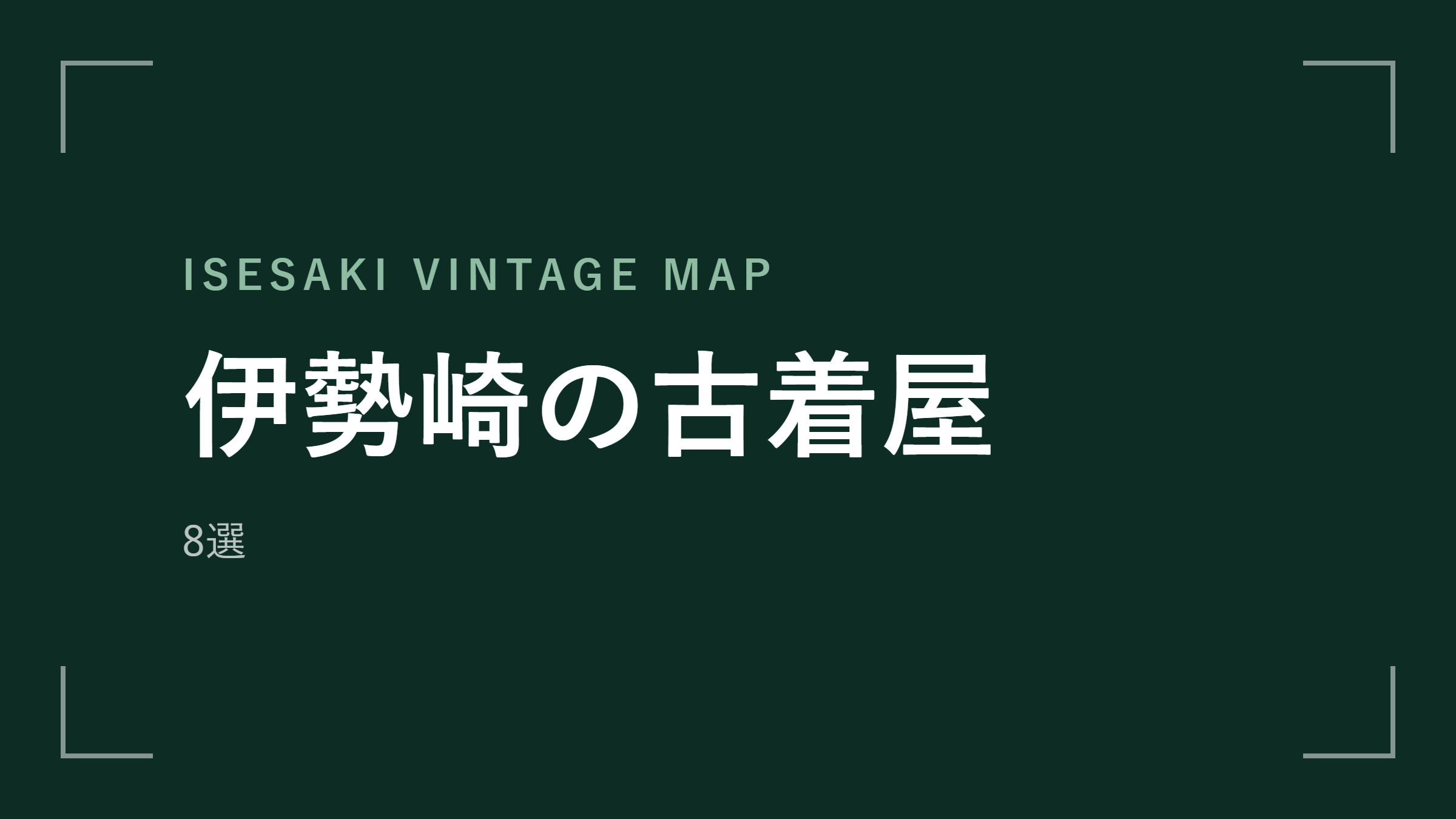 column-1103 アイキャッチ