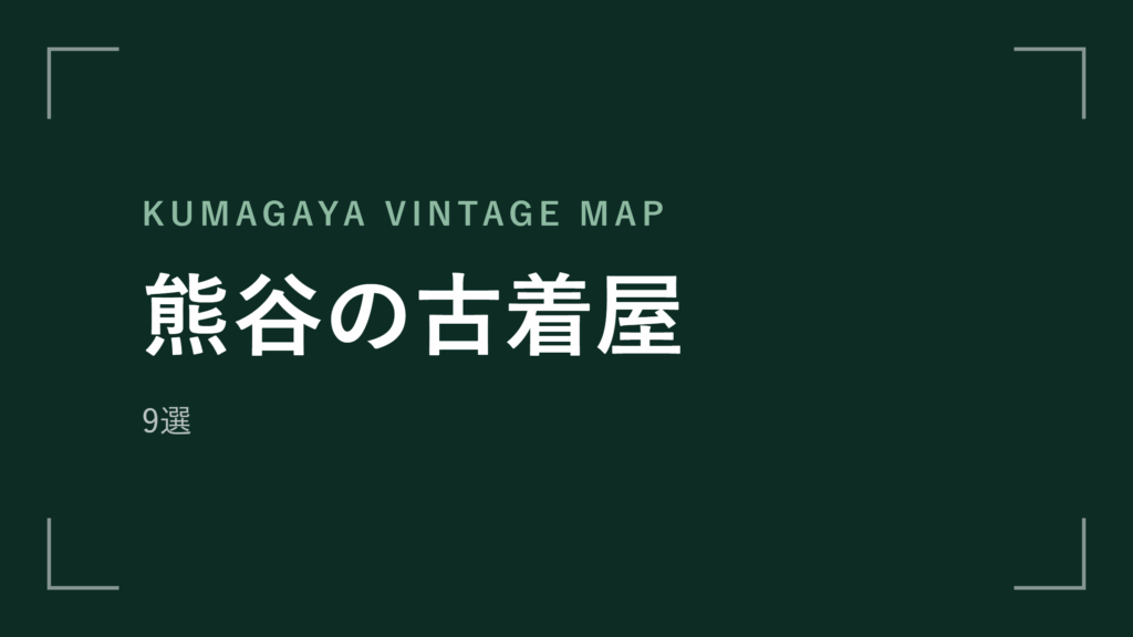 column-1107 アイキャッチ