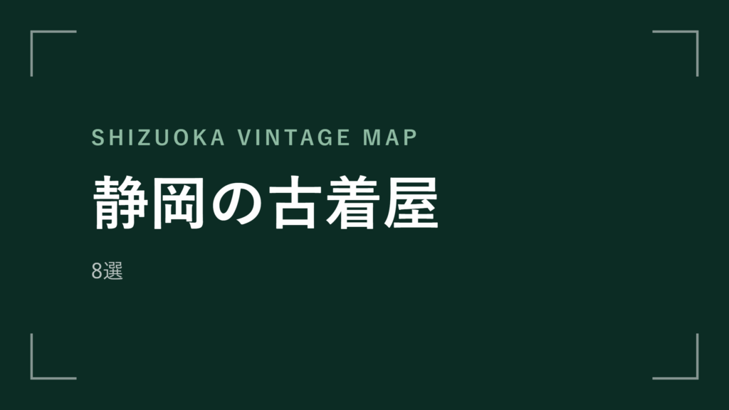 column-1110 アイキャッチ