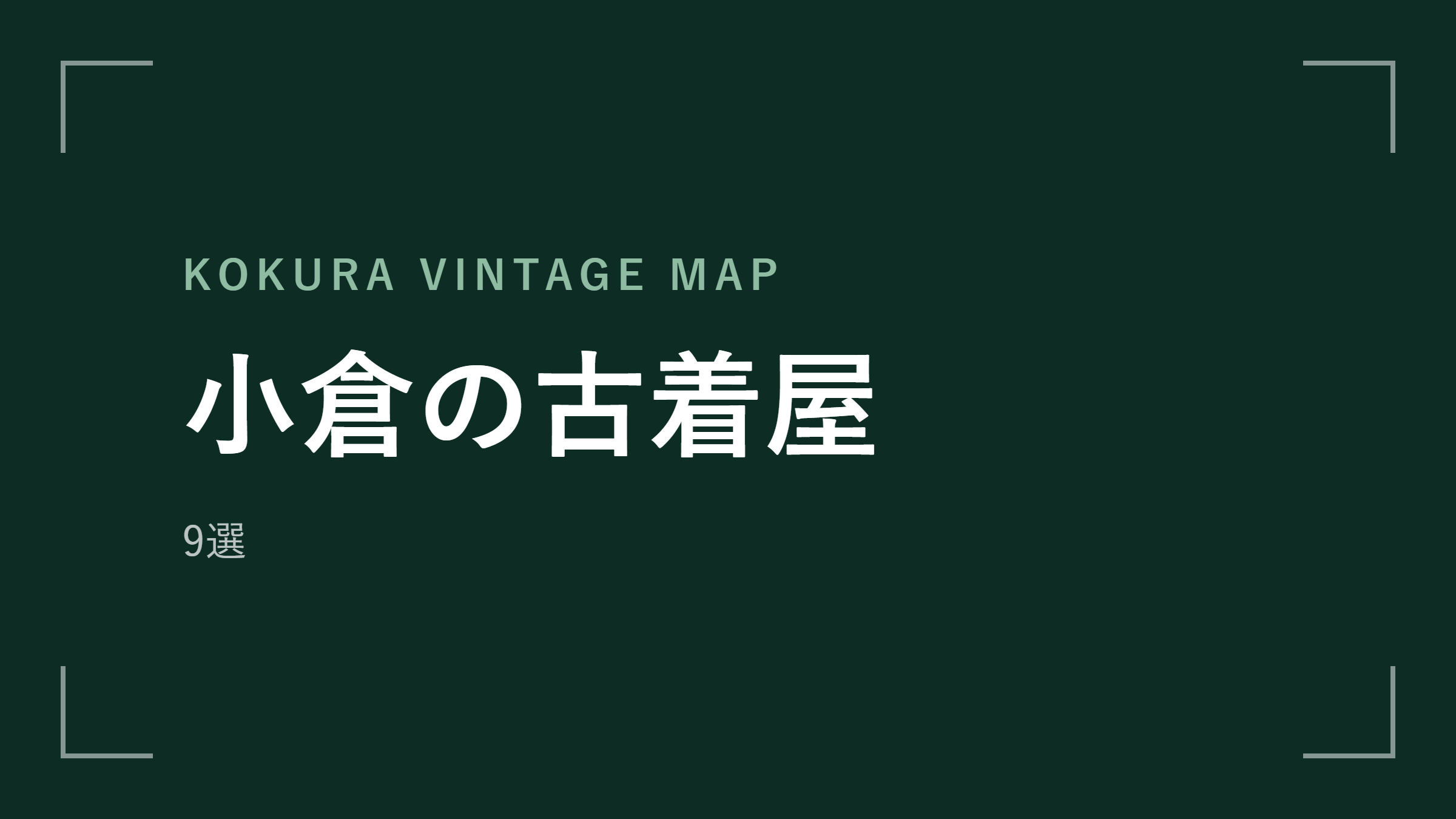 column-1111 アイキャッチ