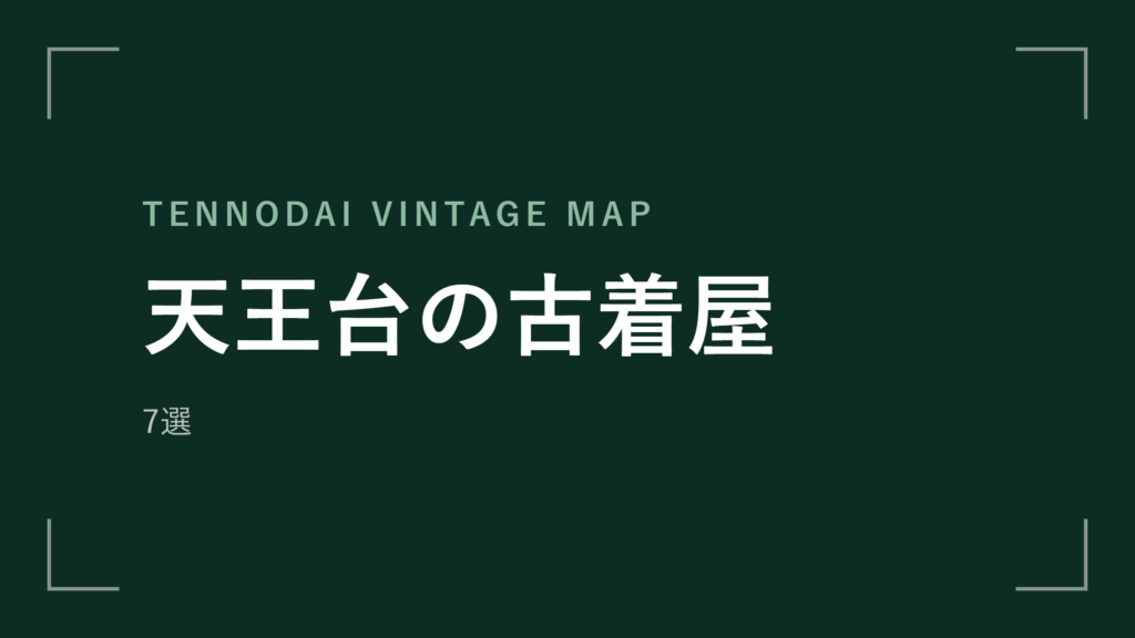 column-1209 アイキャッチ