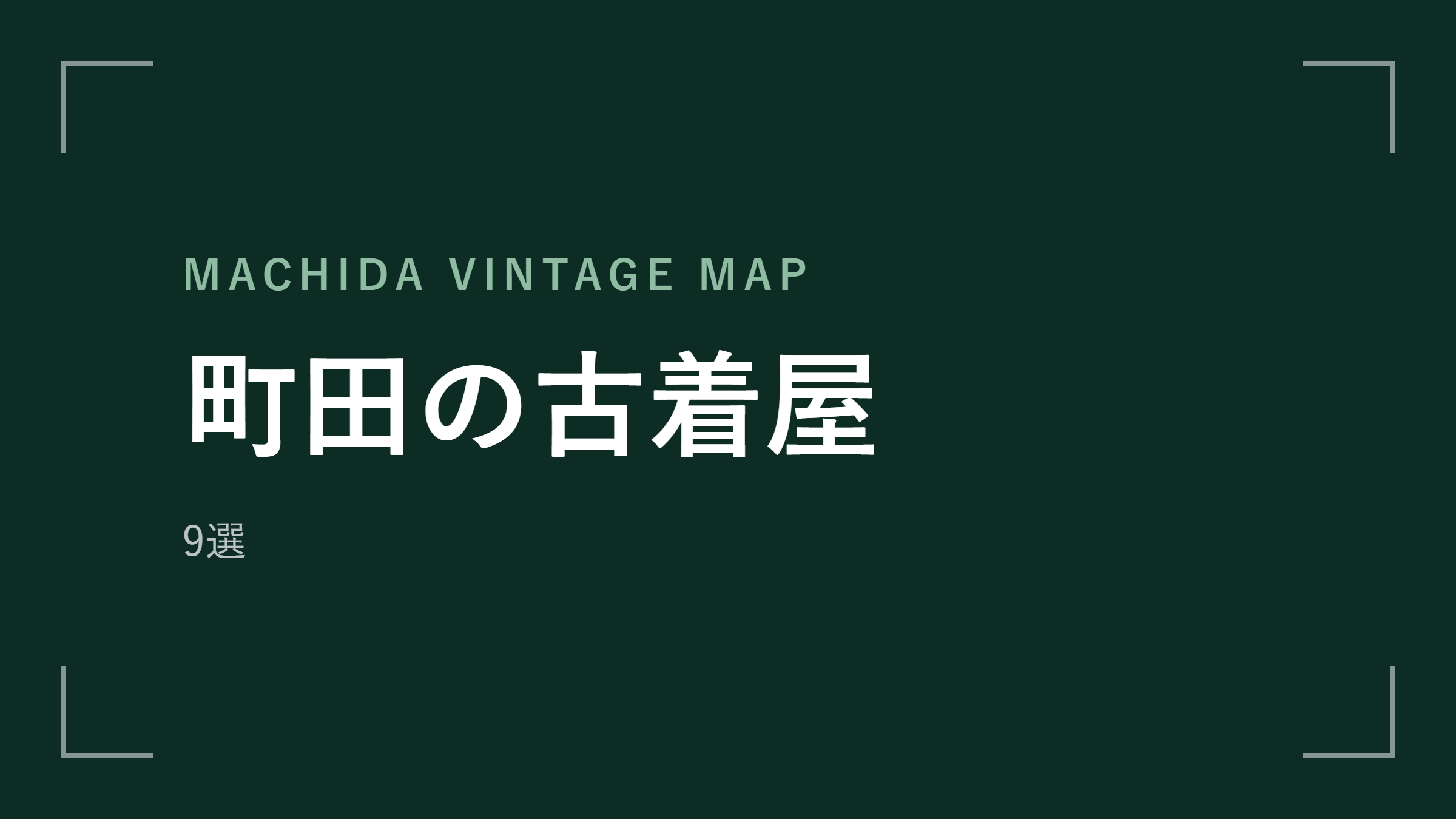 column-1220 アイキャッチ