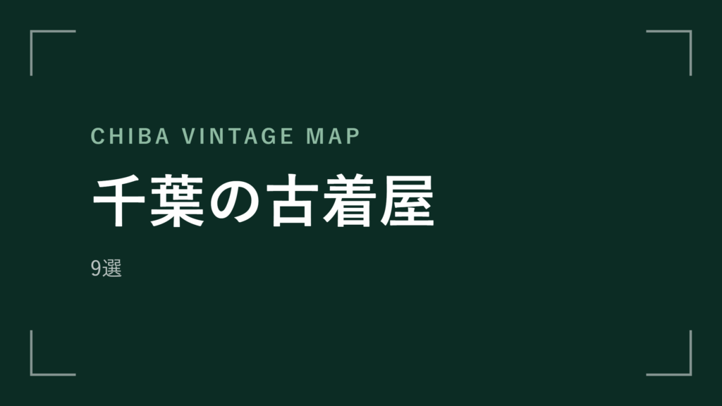 column-1973 アイキャッチ