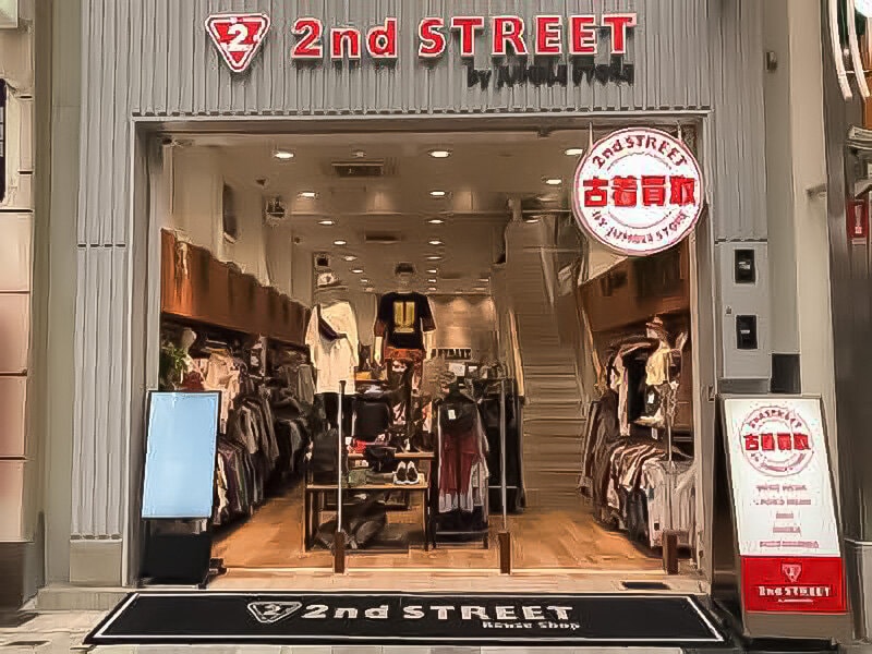 セカンドストリート 大須万松寺通店｜総合リユース