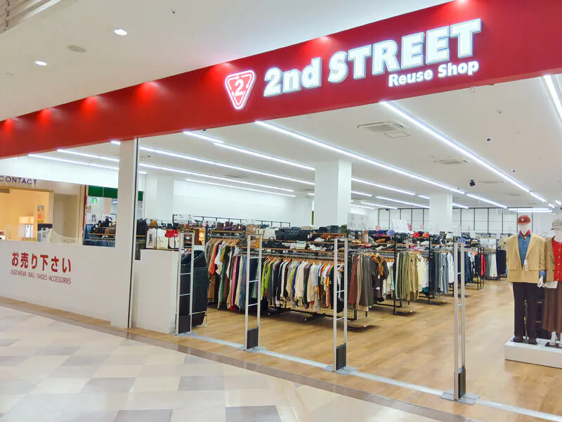 セカンドストリート アクロスモール新鎌ケ谷店｜新鎌ヶ谷駅徒歩2分