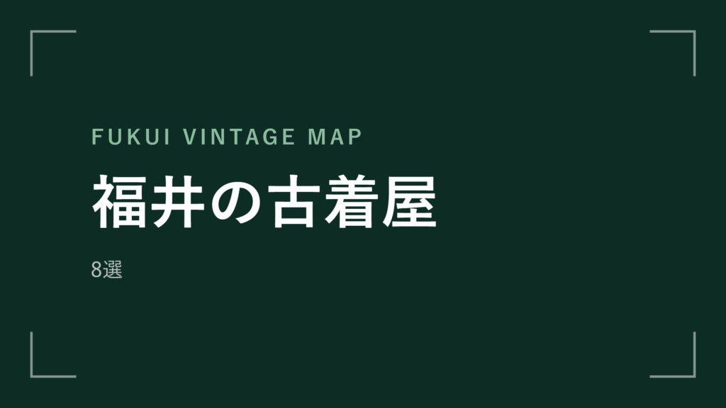 column-2019 アイキャッチ