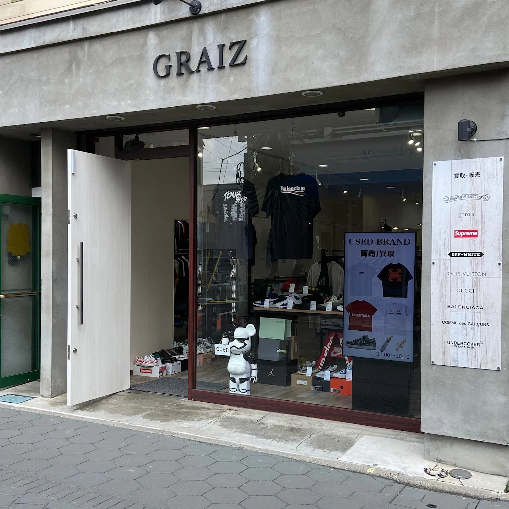 GRAIZ 宇都宮店｜ブランド古着の買取・販売専門