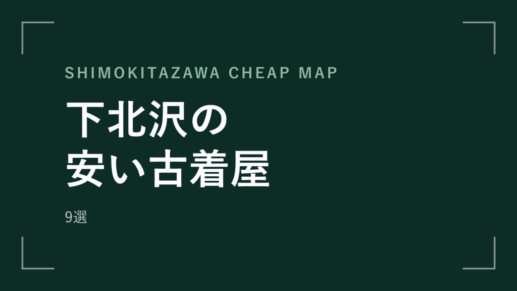 column-2021 アイキャッチ