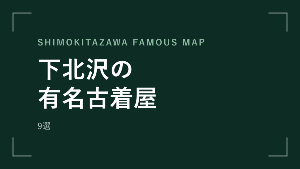 column-2023 アイキャッチ