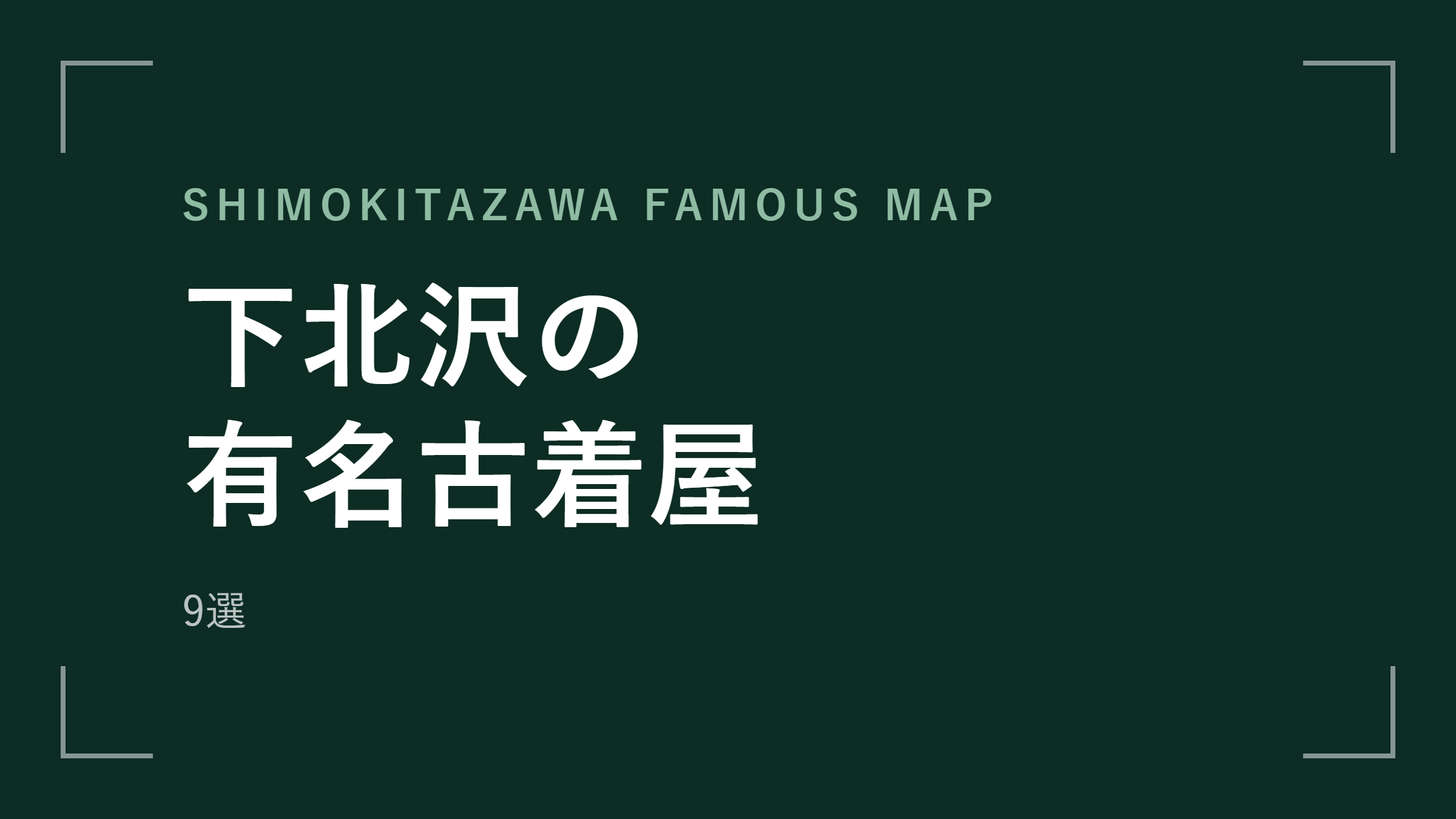 column-2023 アイキャッチ