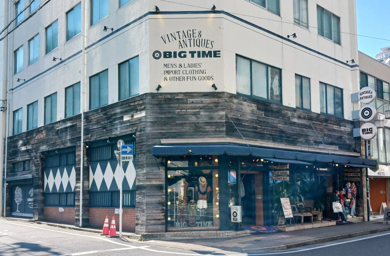 BIG TIME 名古屋｜11:00〜21:00営業の米欧古着大型店