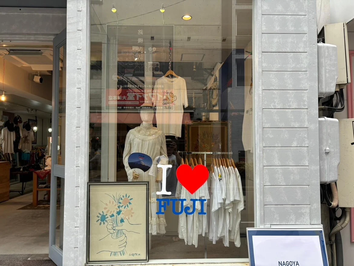 FUJI STORE 名古屋店｜スポーツ・ミリタリー・アウトドア系古着