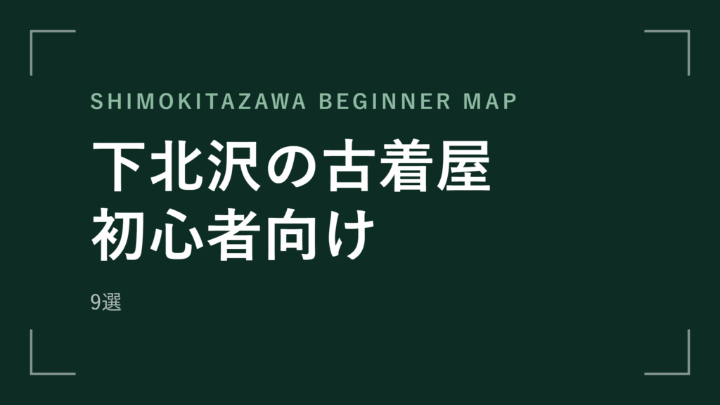 column-2073 アイキャッチ