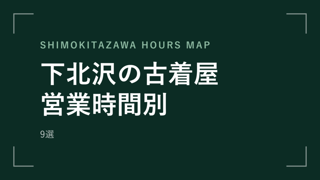 column-2075 アイキャッチ