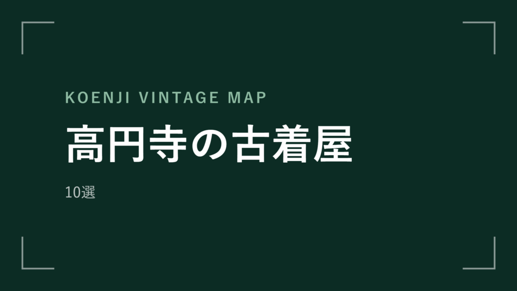 column-2077 アイキャッチ