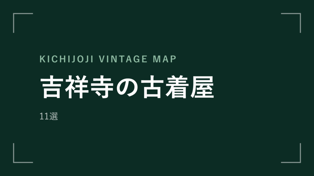 column-2079 アイキャッチ