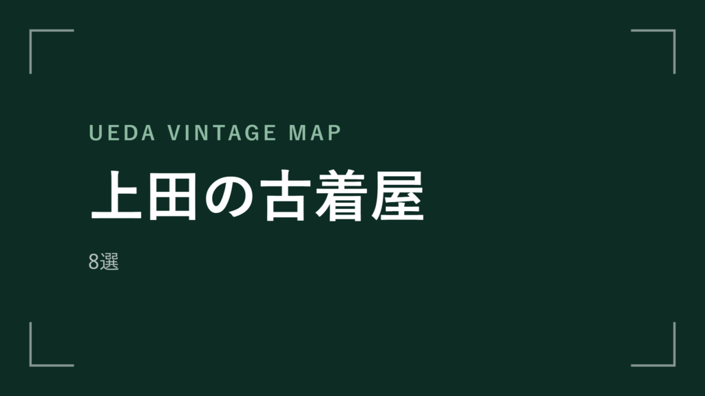 column-2147 アイキャッチ