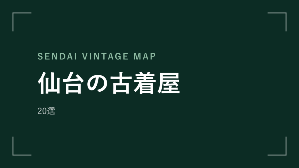 column-2185 アイキャッチ