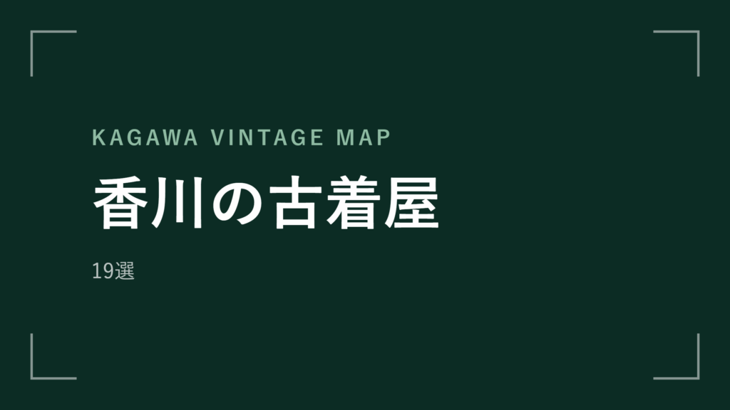 column-2533 アイキャッチ