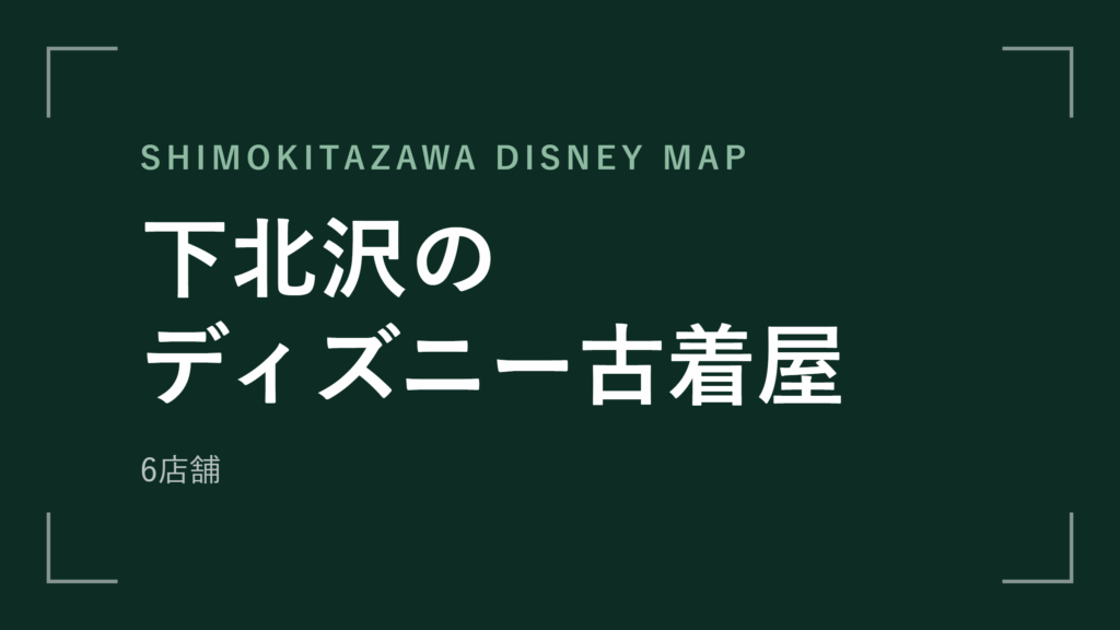 column-3256 アイキャッチ