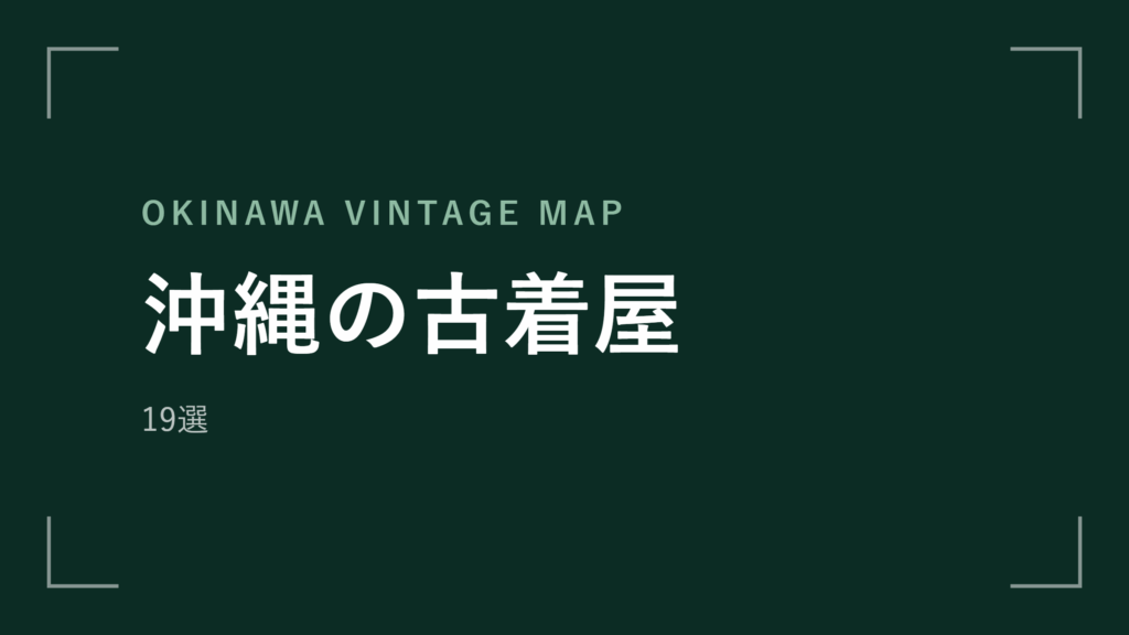 column-3302 アイキャッチ