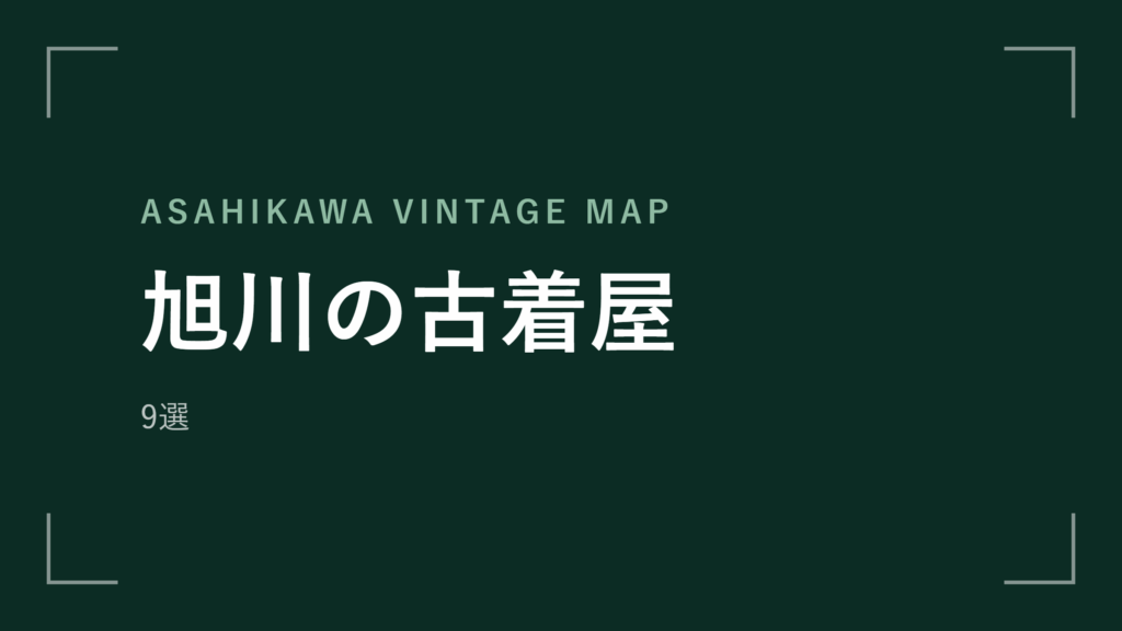 column-967 アイキャッチ