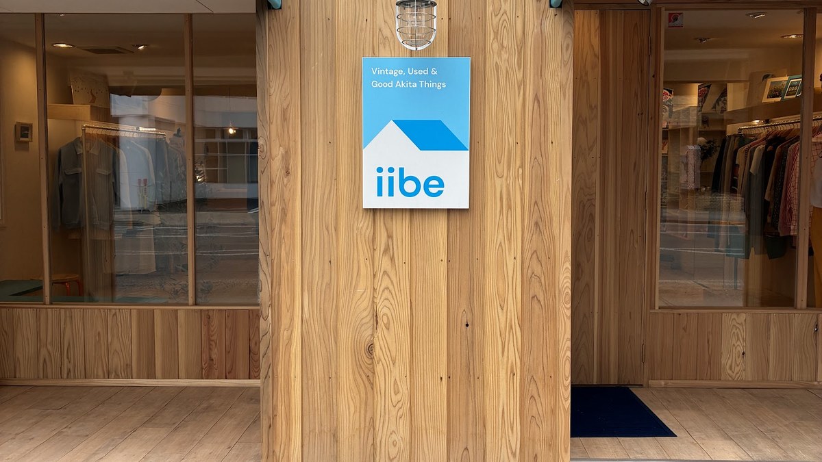 iibe｜店舗の様子
