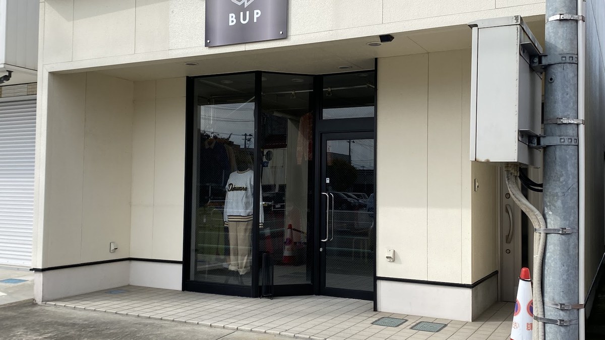 古着屋 BUP｜店舗の様子