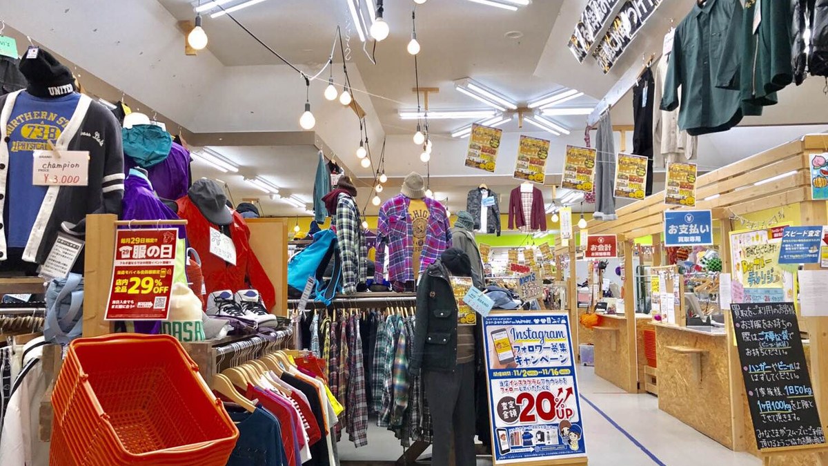 ドンドンダウンオンウェンズデイ 横手店｜店舗の様子