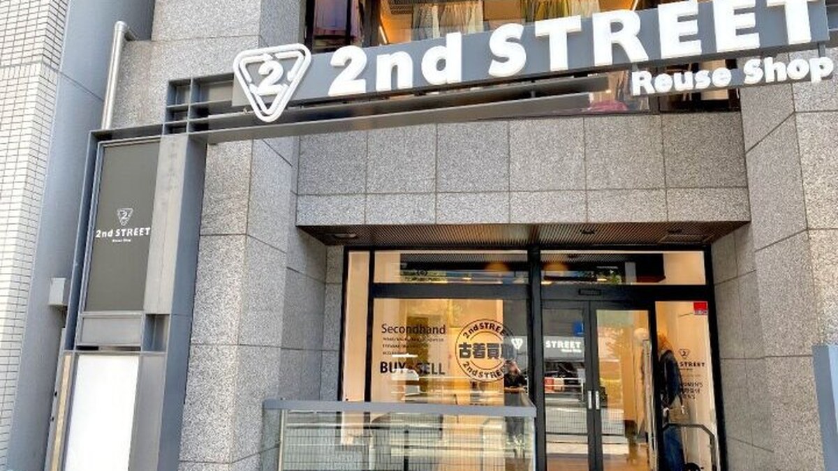 セカンドストリート恵比寿店｜店舗の様子