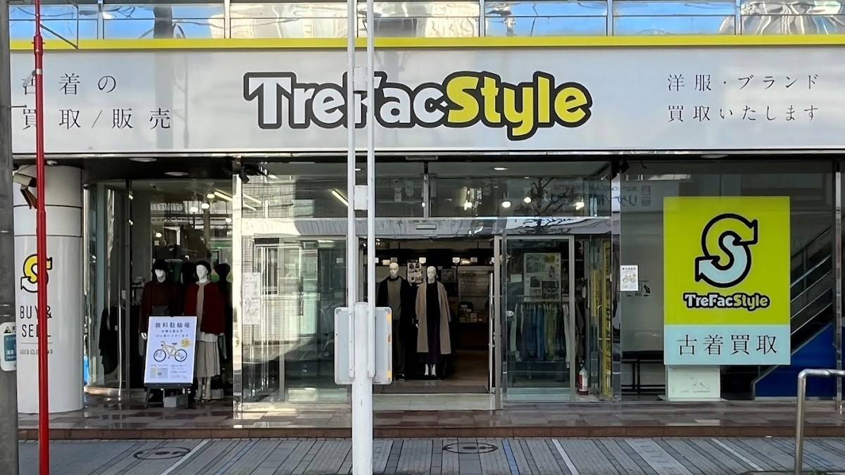 トレファクスタイル 辻堂店｜店舗の様子