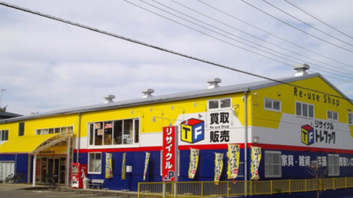 トレジャーファクトリー 藤沢店｜店舗の様子