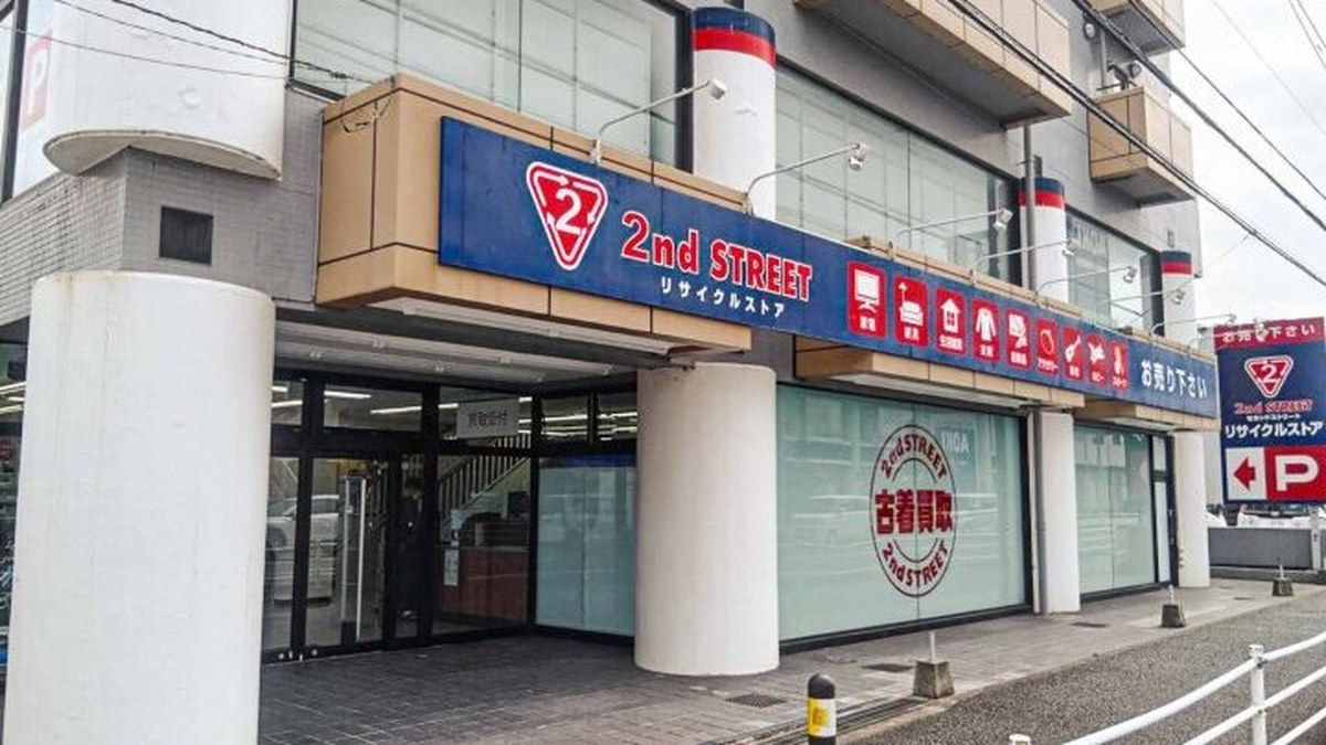 セカンドストリート 藤沢六会店｜店舗の様子