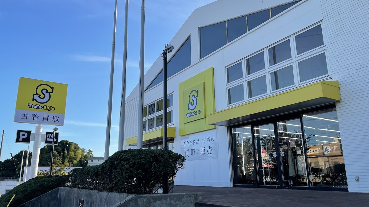 トレファクスタイル 藤沢石川店｜店舗の様子