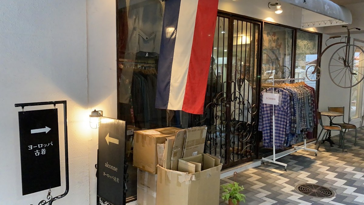 alconne Fukuoka｜店舗の様子