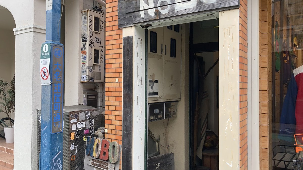 NOBO｜店舗の様子