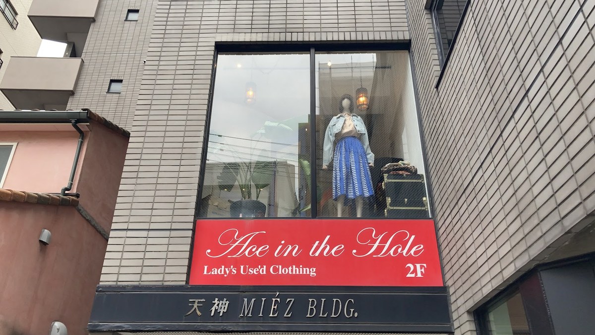 Ace in the Hole｜店舗の様子
