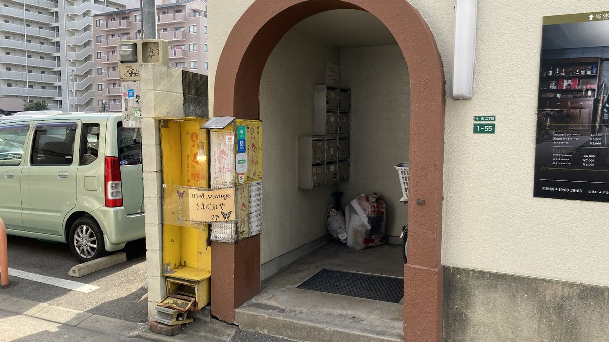 きまぐれや｜店舗の様子