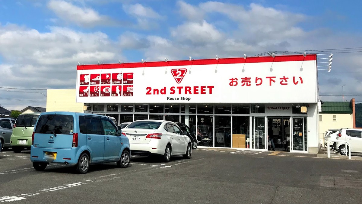 セカンドストリート 福島松山店｜店舗の様子