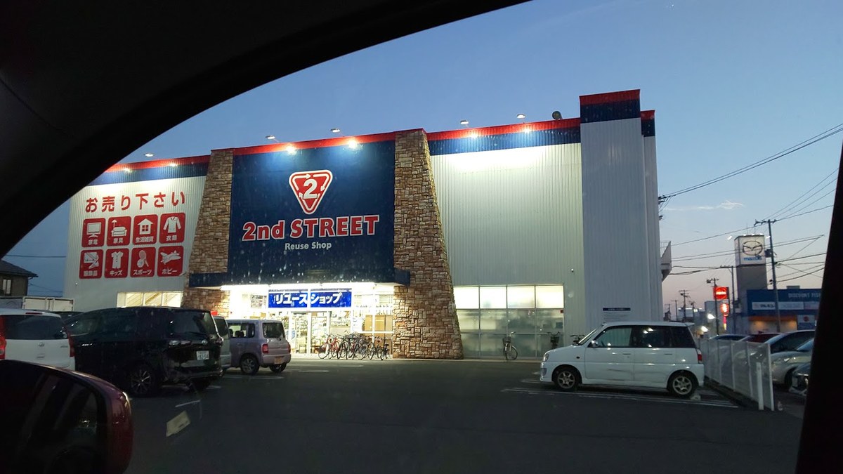 セカンドストリート福山蔵王店｜店舗の様子