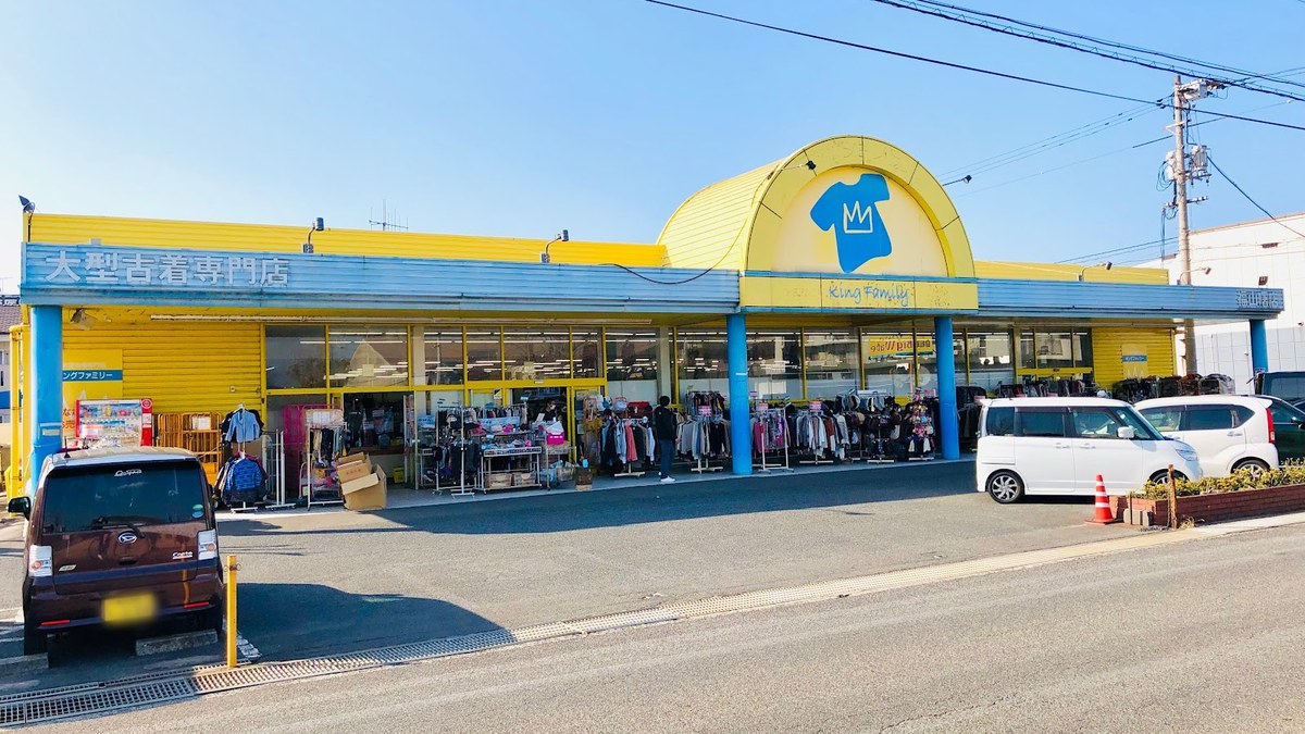 キングファミリー福山曙店｜店舗の様子