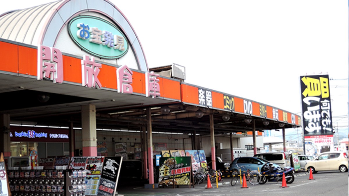 開放倉庫 福山店｜店舗の様子