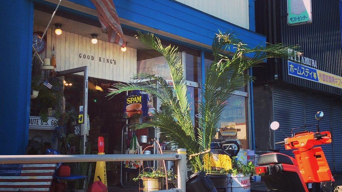 GOOD KING'S｜店舗の様子