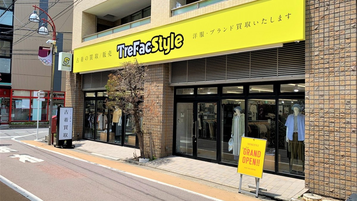 トレジャーファクトリースタイル 学芸大学店｜店舗の様子