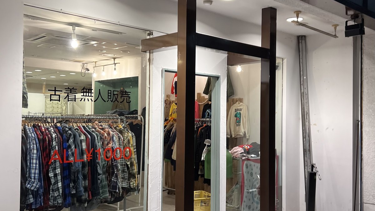 リサイクルストア 楪（ゆずりは）｜店舗の様子