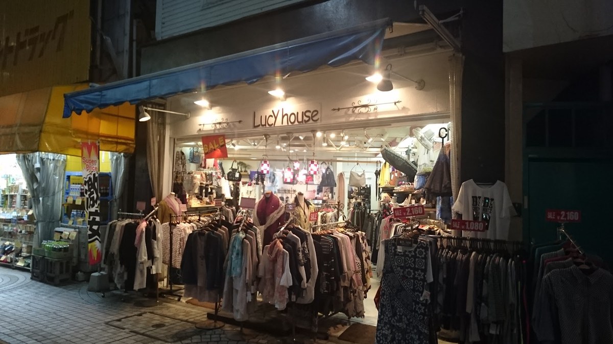 ルーシーハウス八王子②号店｜店舗の様子